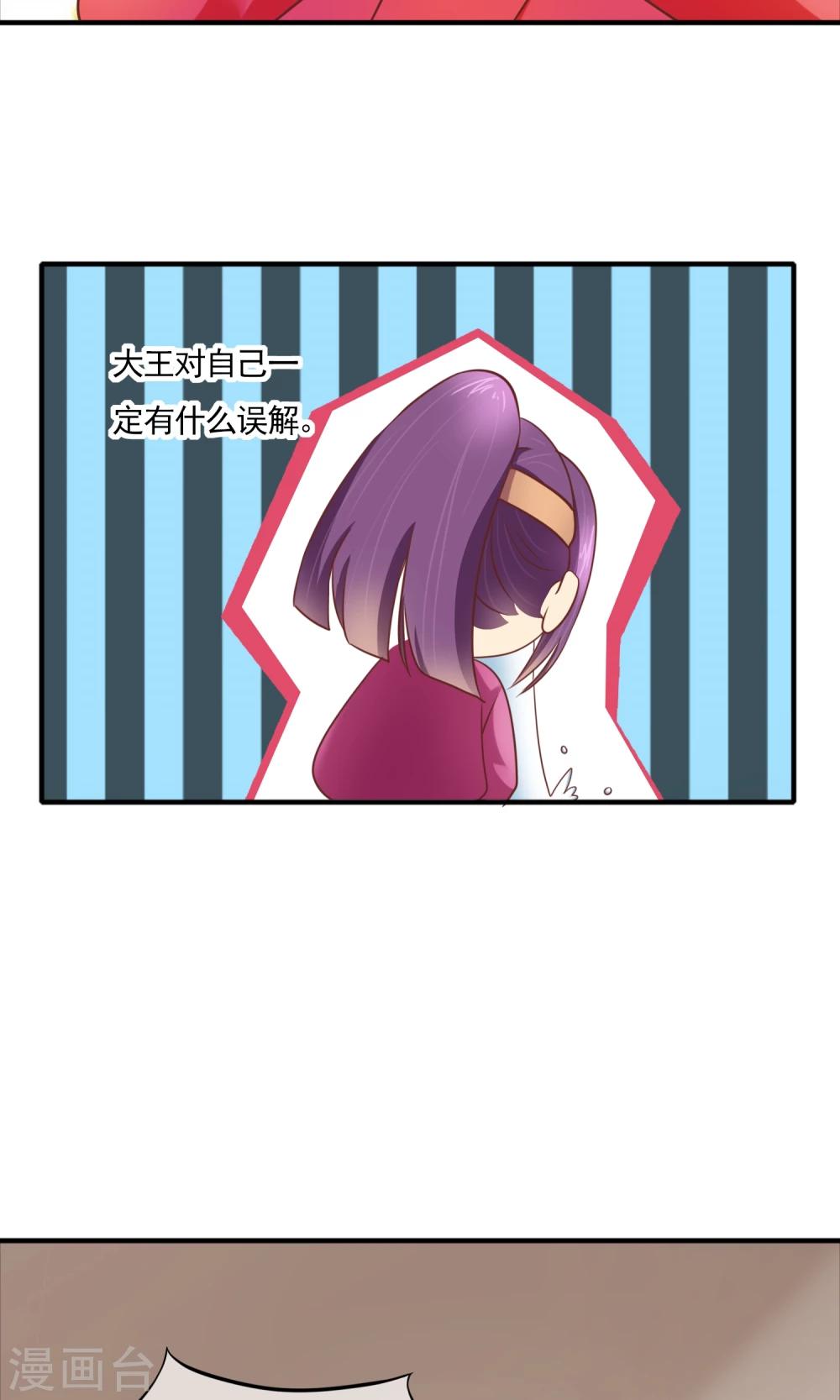 第17话 没文化真可怕-第18话