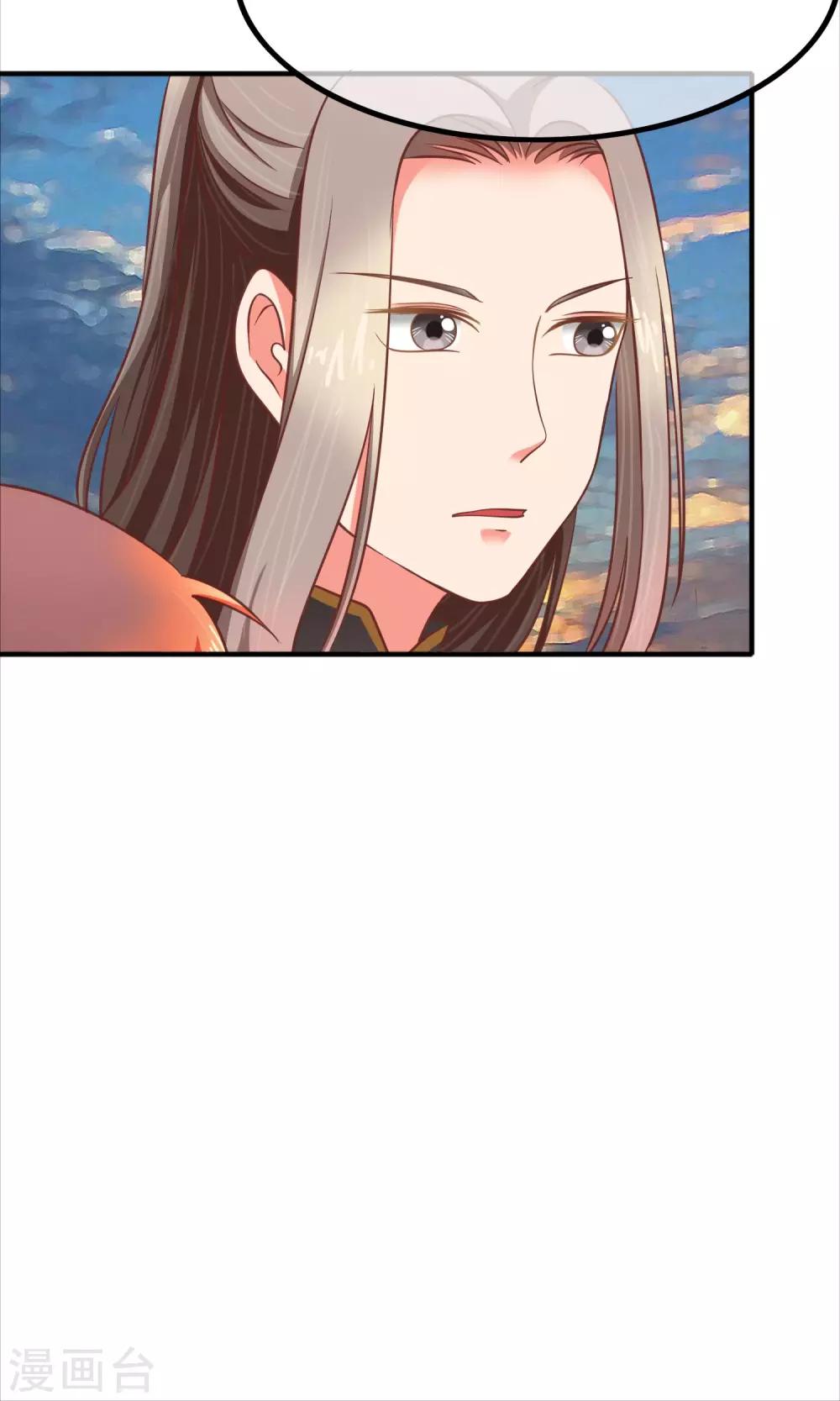 第25话 我没有家人-第26话