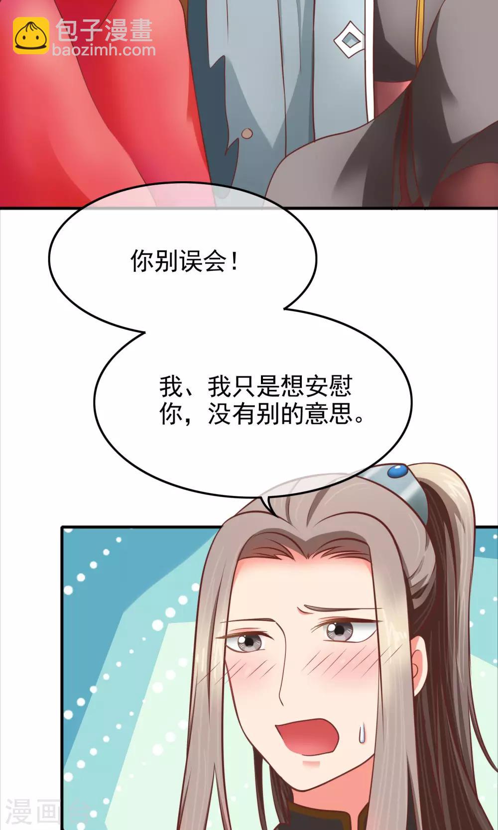 第25话 我没有家人-第26话