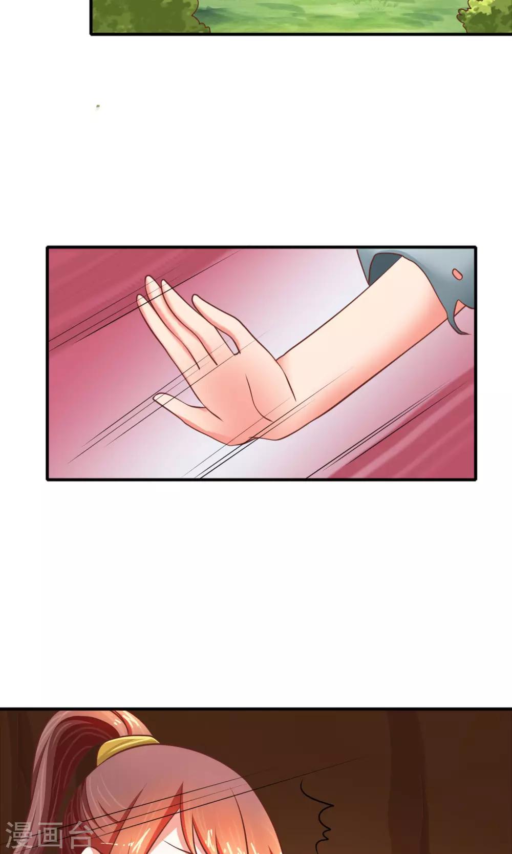 第25话 我没有家人-第26话
