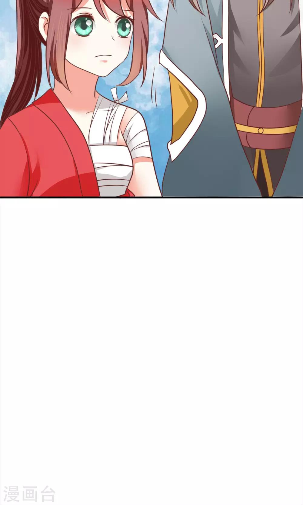 第29话 军师先生失业了(1/2)-第30话
