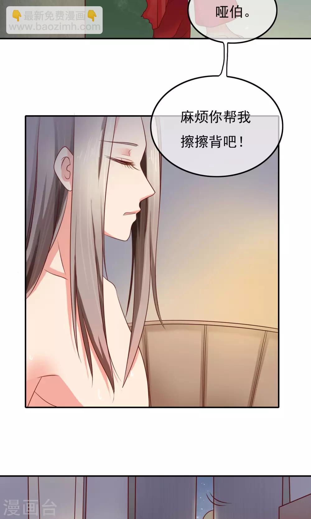 第3话 你的身体很有料-第4话