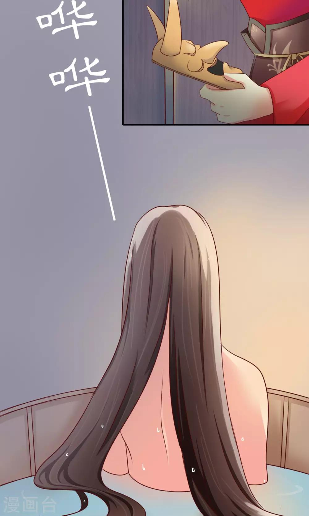 第3话 你的身体很有料-第4话