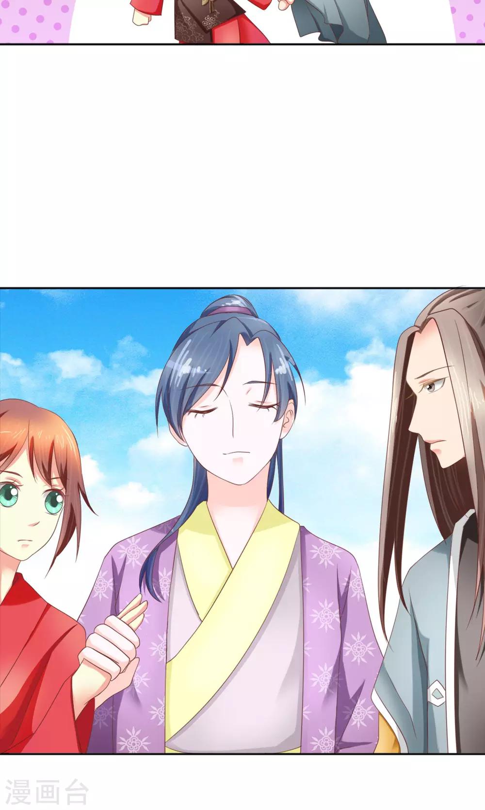 第5话 喊破喉咙也没人救-第6话