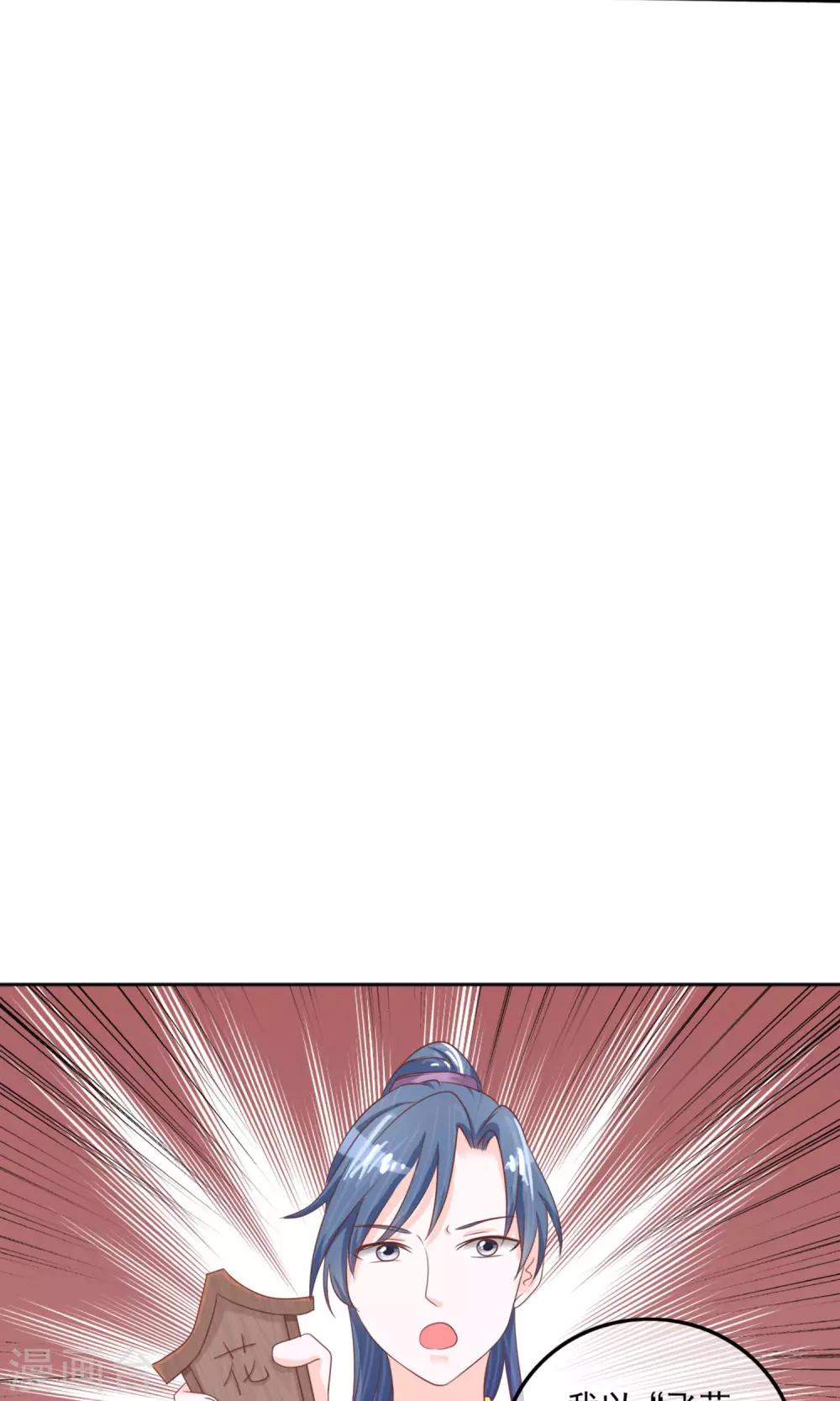 第5话 喊破喉咙也没人救-第6话