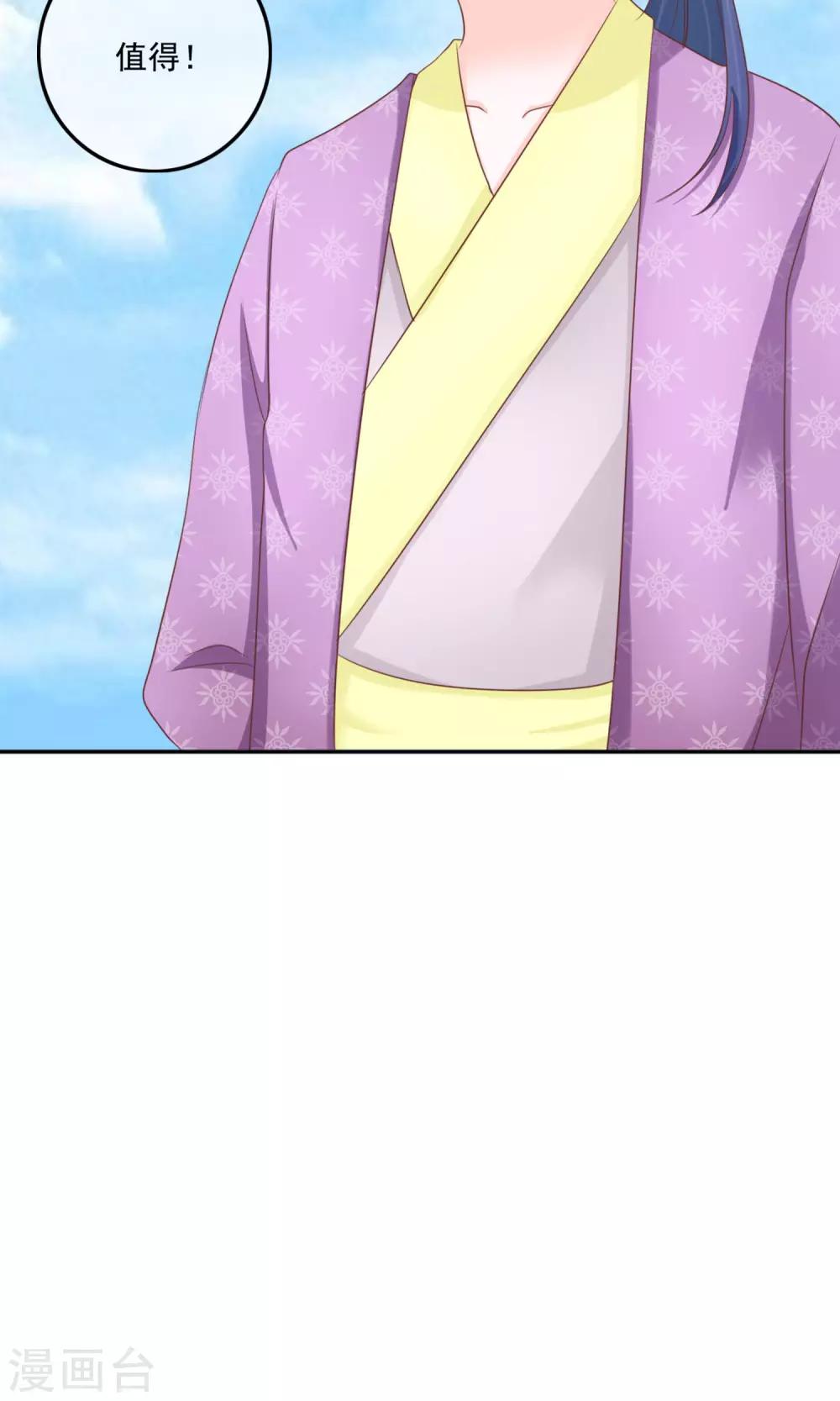 第5话 喊破喉咙也没人救-第6话