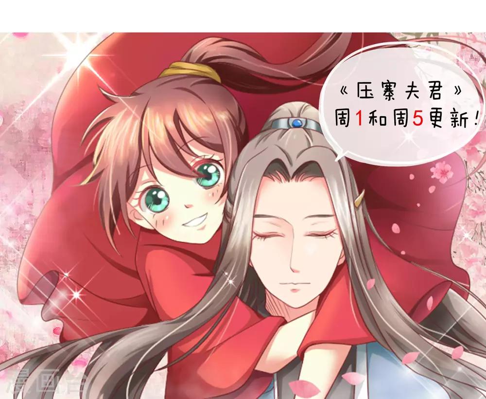 第5话 喊破喉咙也没人救-第6话