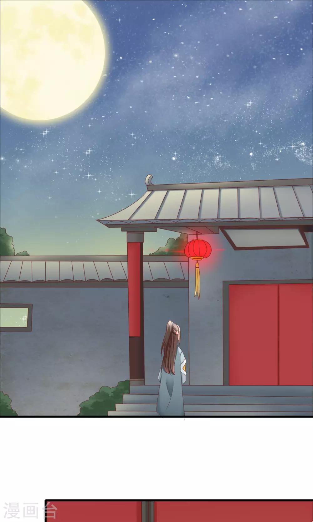 第7话 深入敌营无间道-第8话