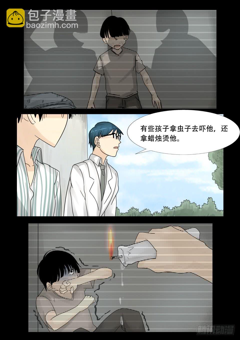 疯人院 第6话-第104话
