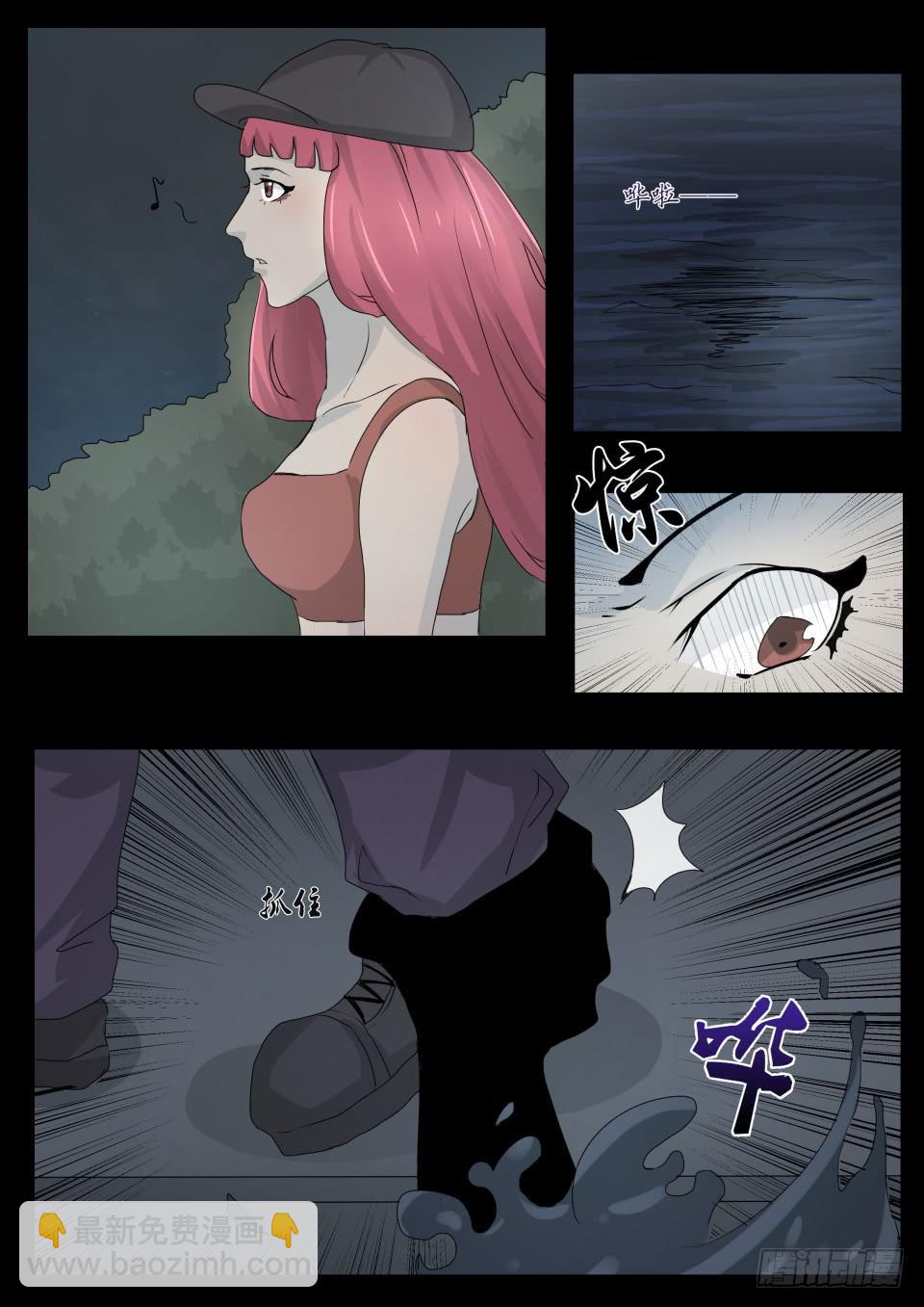 水鬼 第2话-第110话
