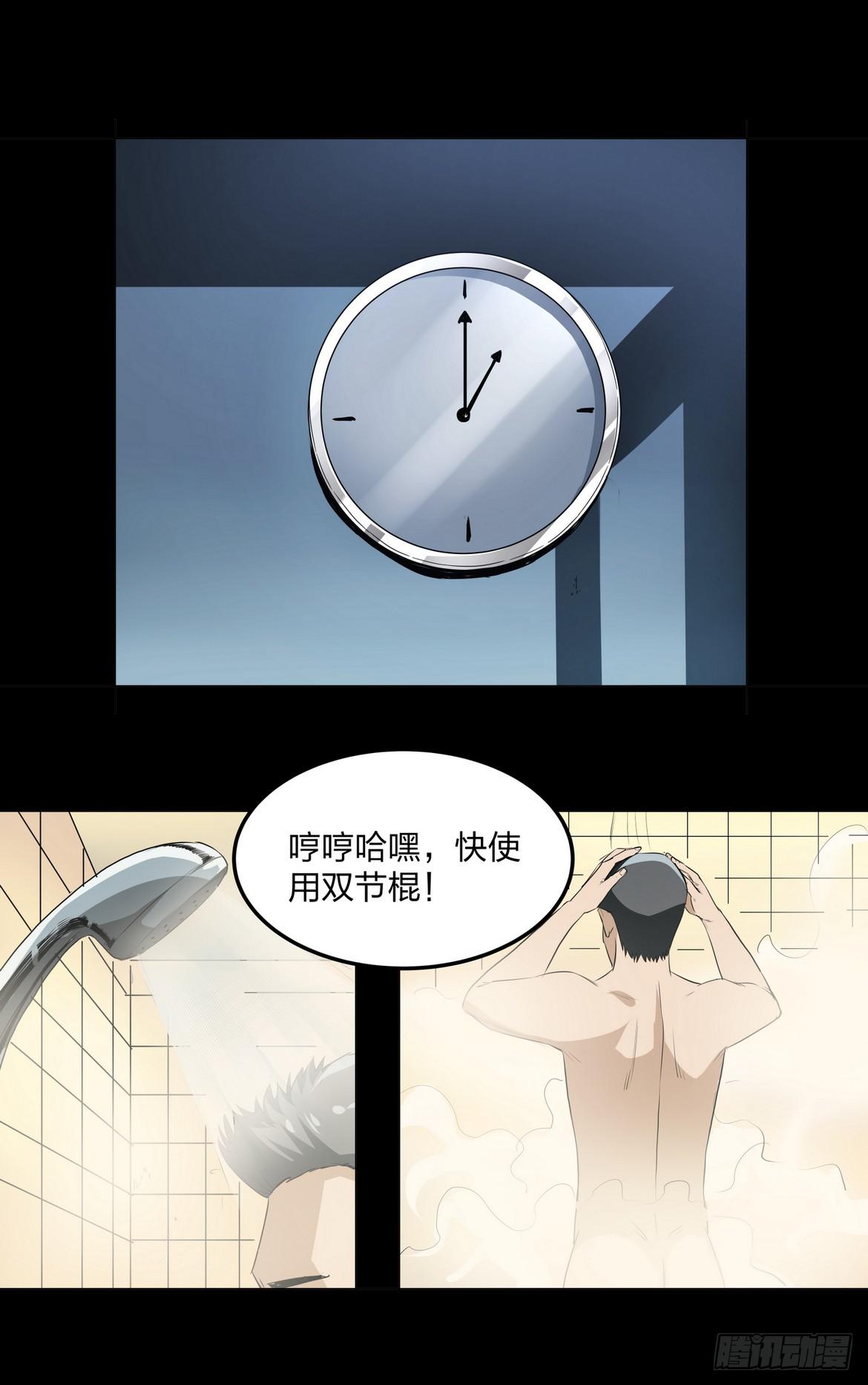 顶楼1-第12话