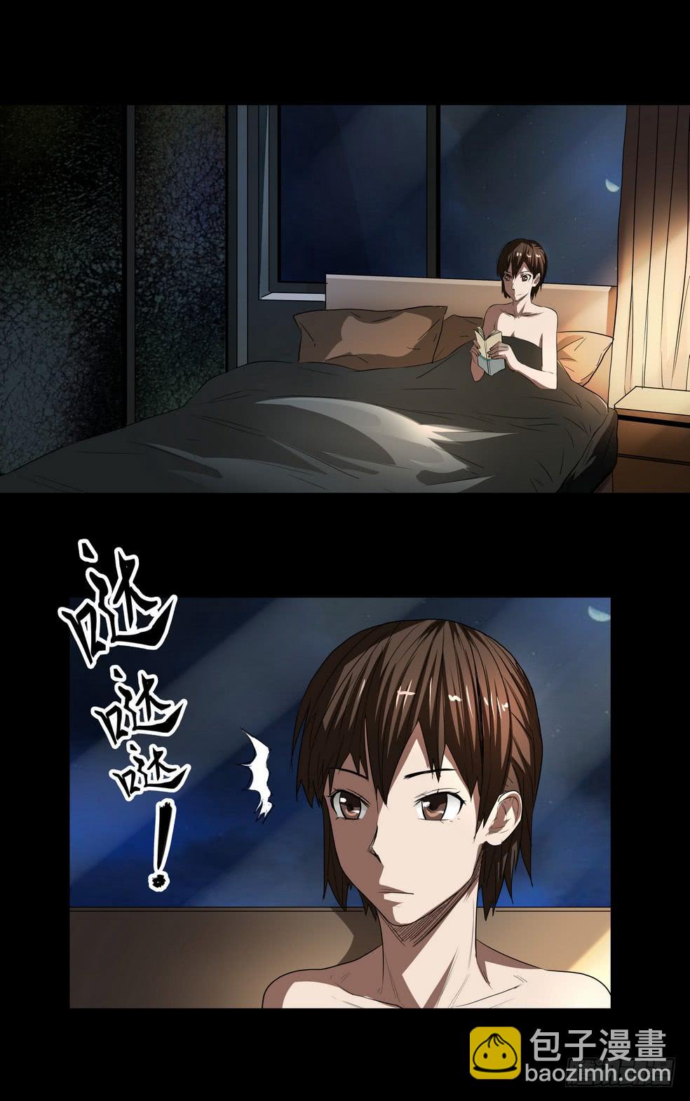 顶楼1-第12话