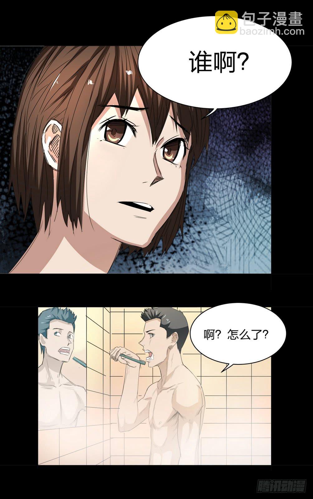 顶楼1-第12话