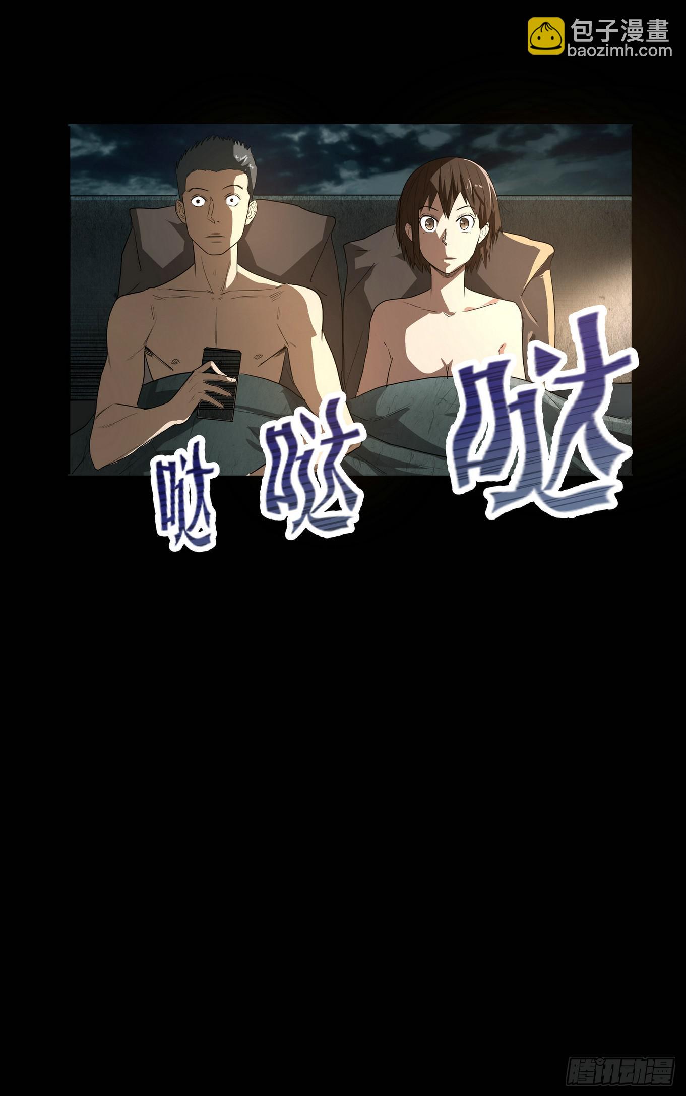 顶楼3-第14话