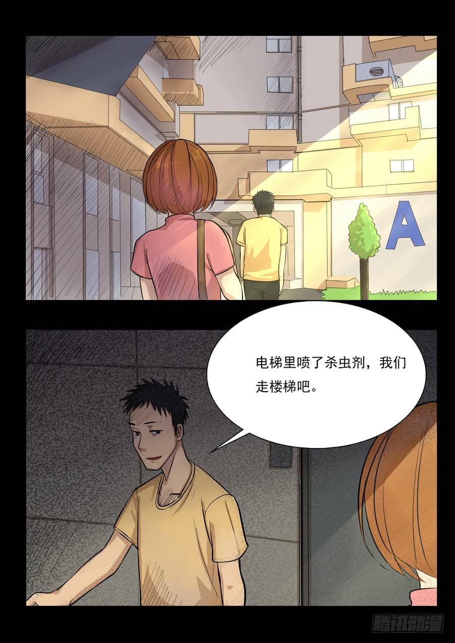 时光明信片4-第18话
