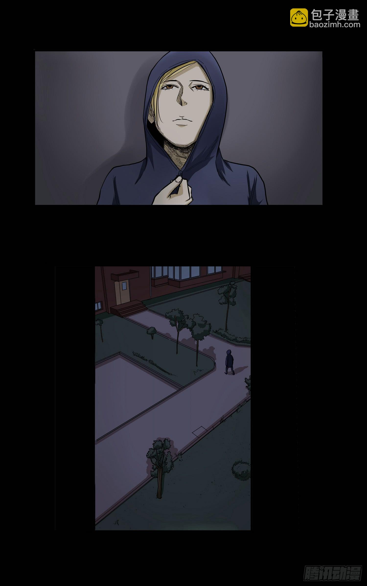 窗外风景4-第4话