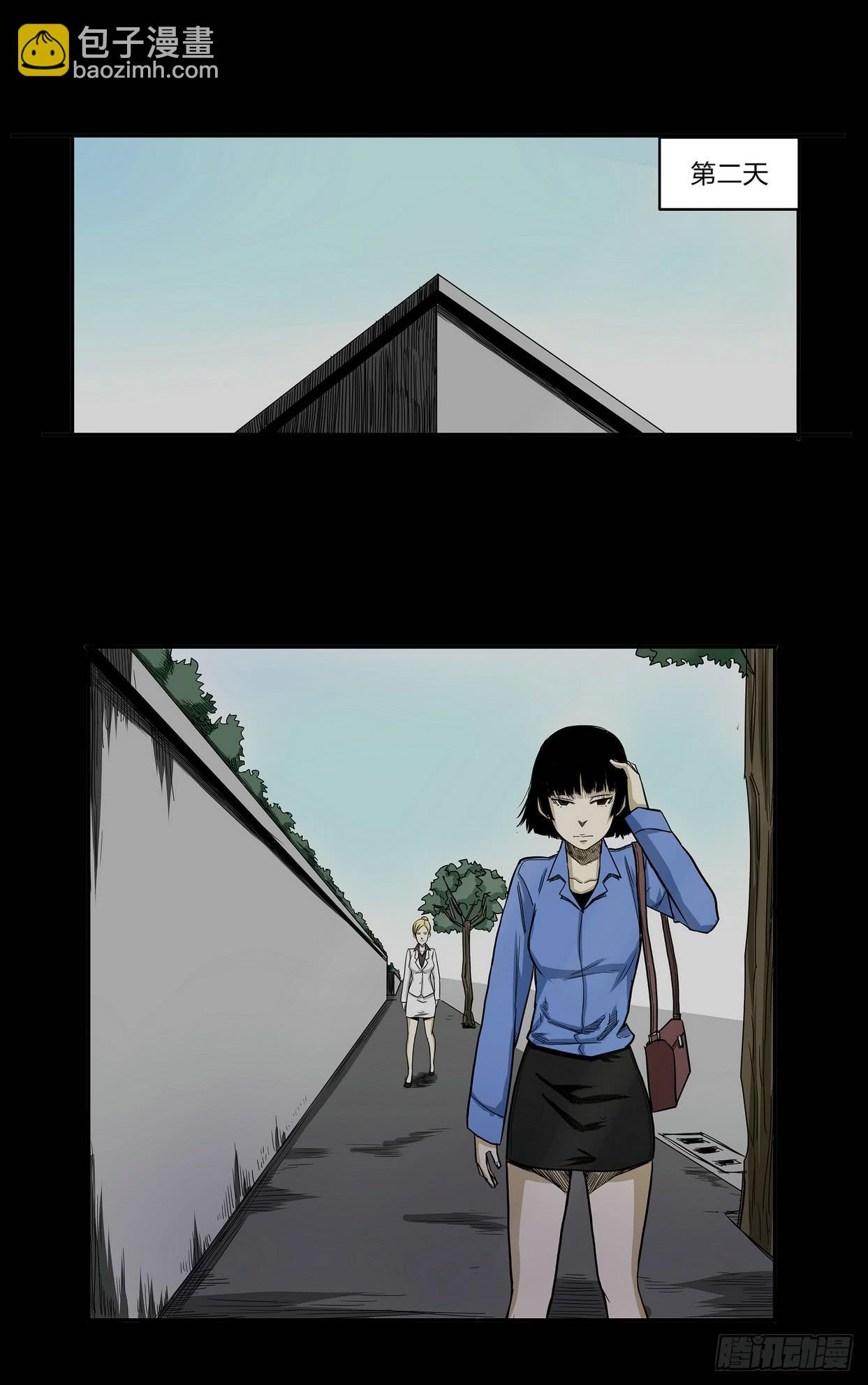 窗外风景4-第4话