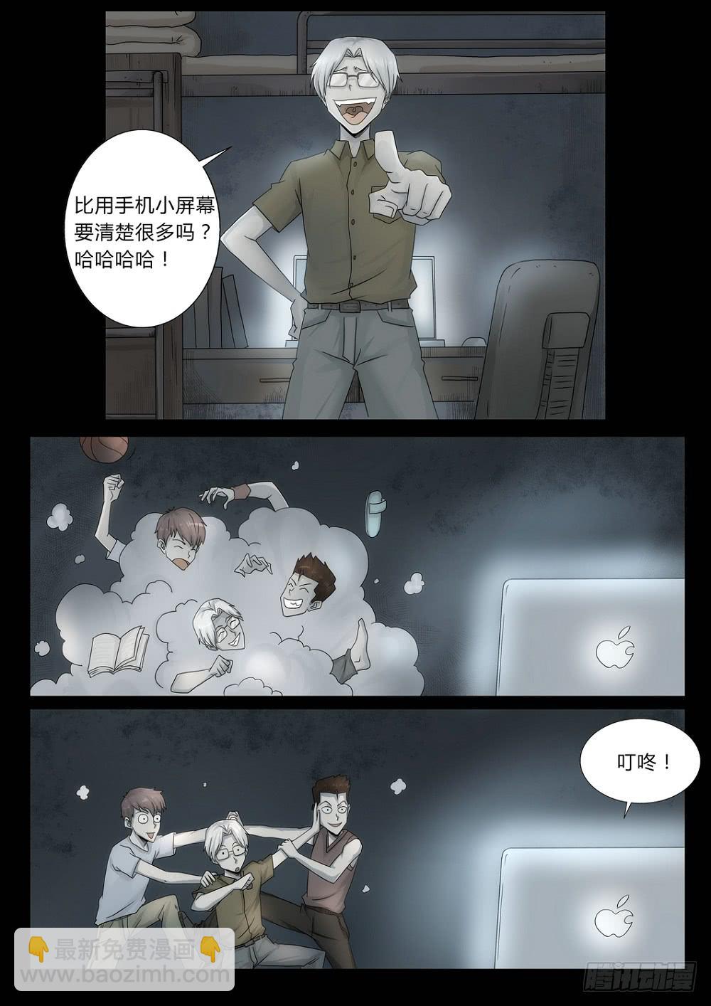 车站1-第42话