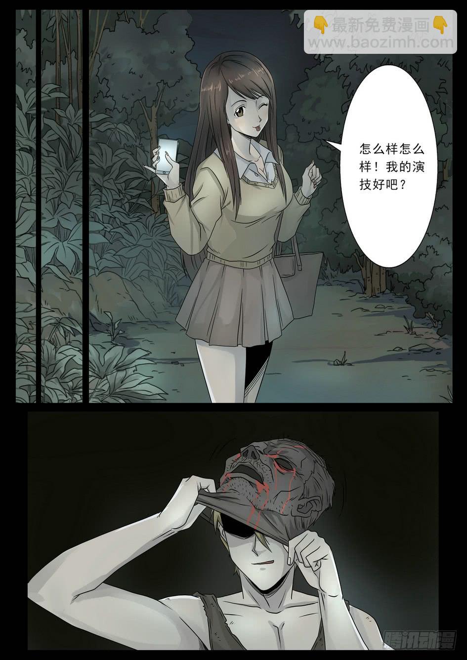 车站5-第46话