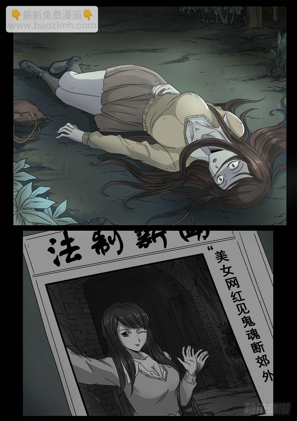 车站5-第46话