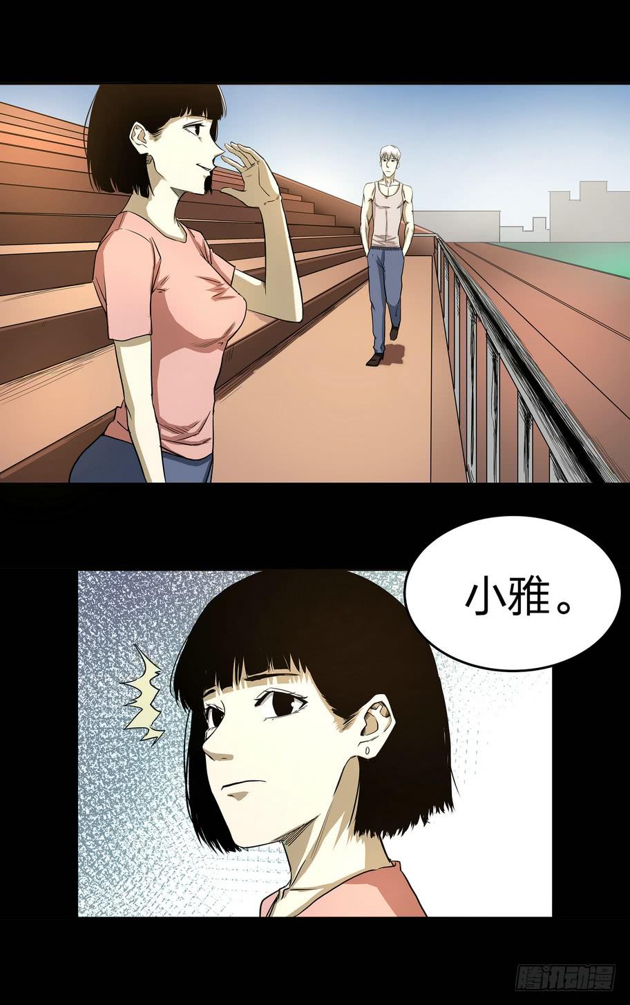 速效健身药2-第6话