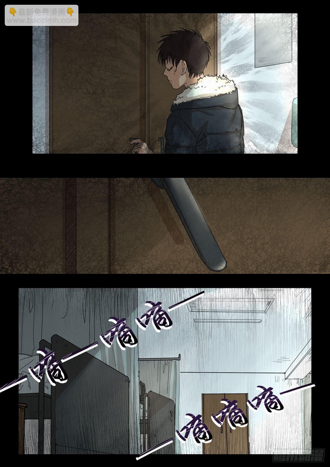 看不见的凶手4-第64话