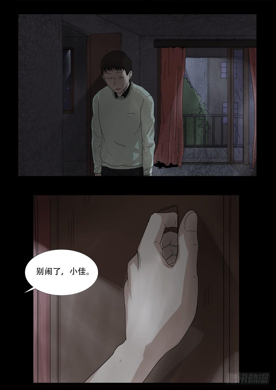 女友 第4话-第84话