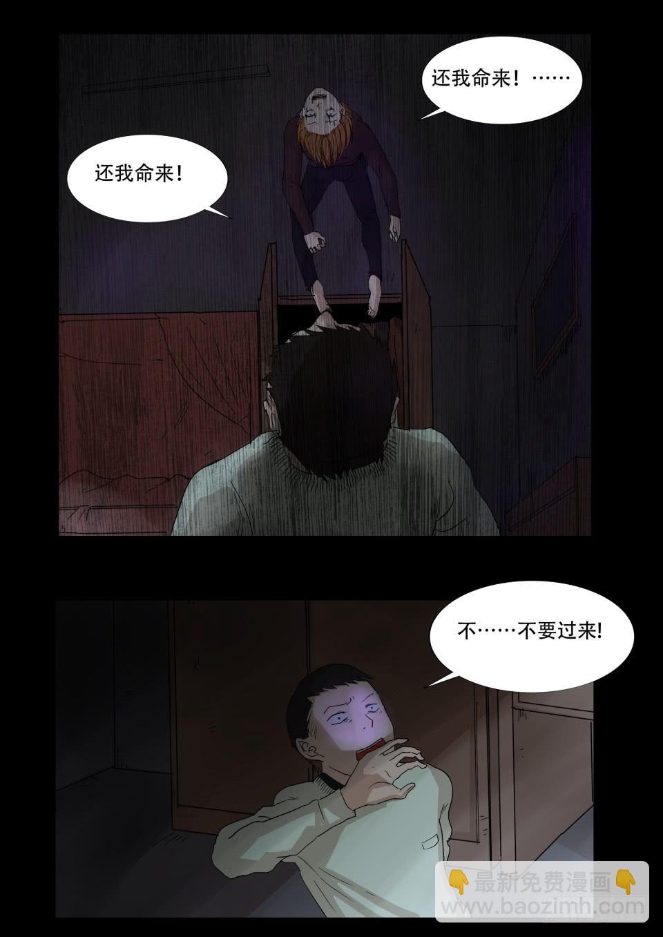 女友 第4话-第84话