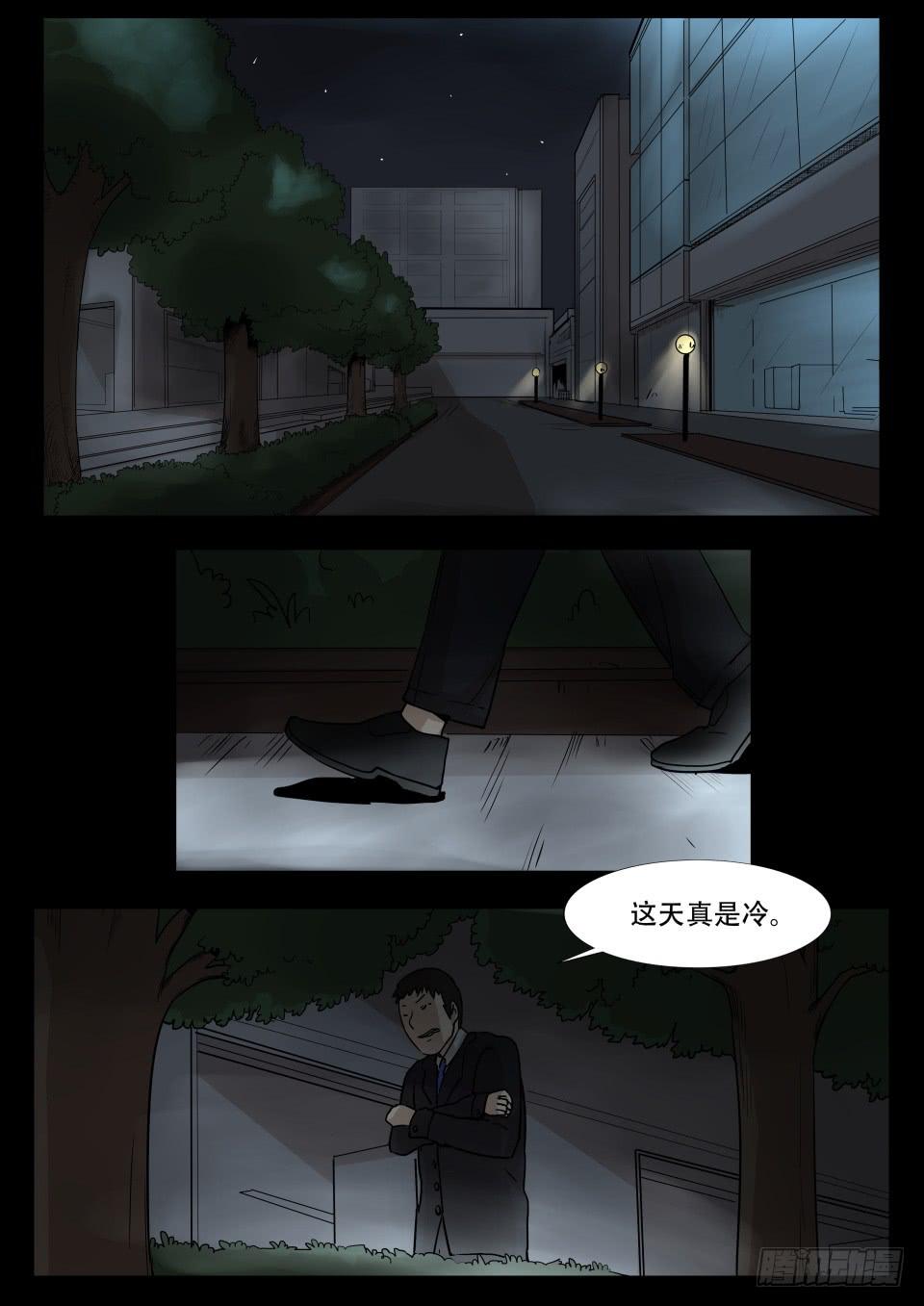 小区鬼故事 第1话-第86话
