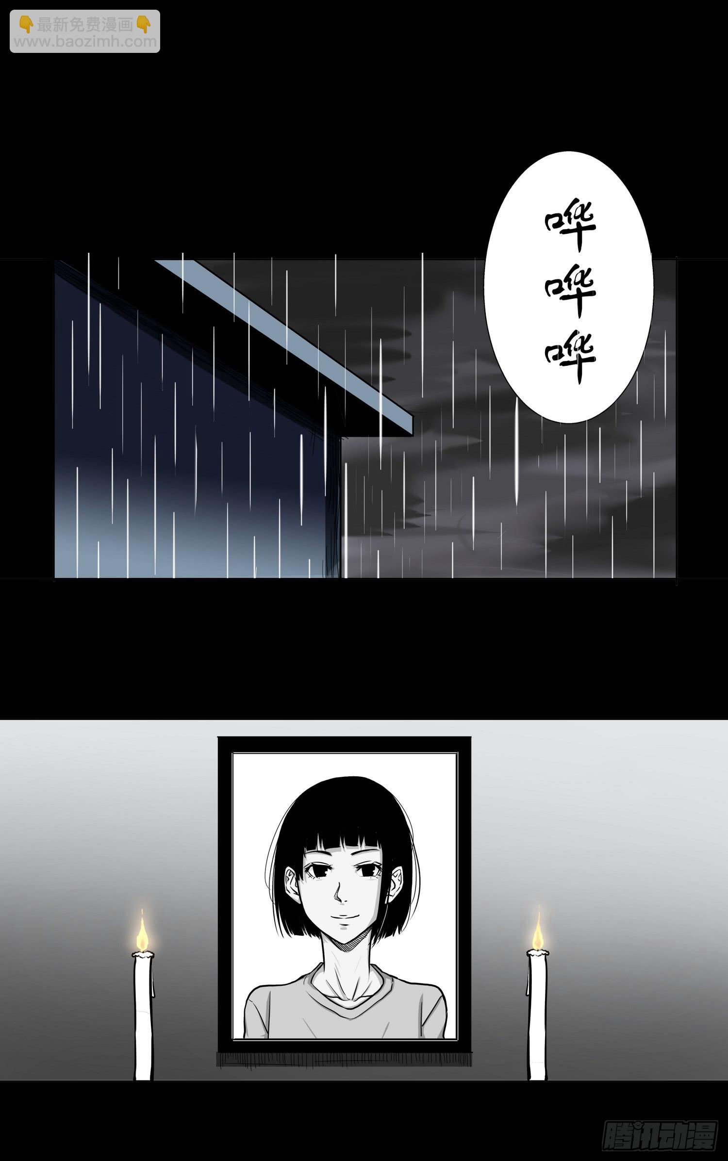 速效健身药6-第10话