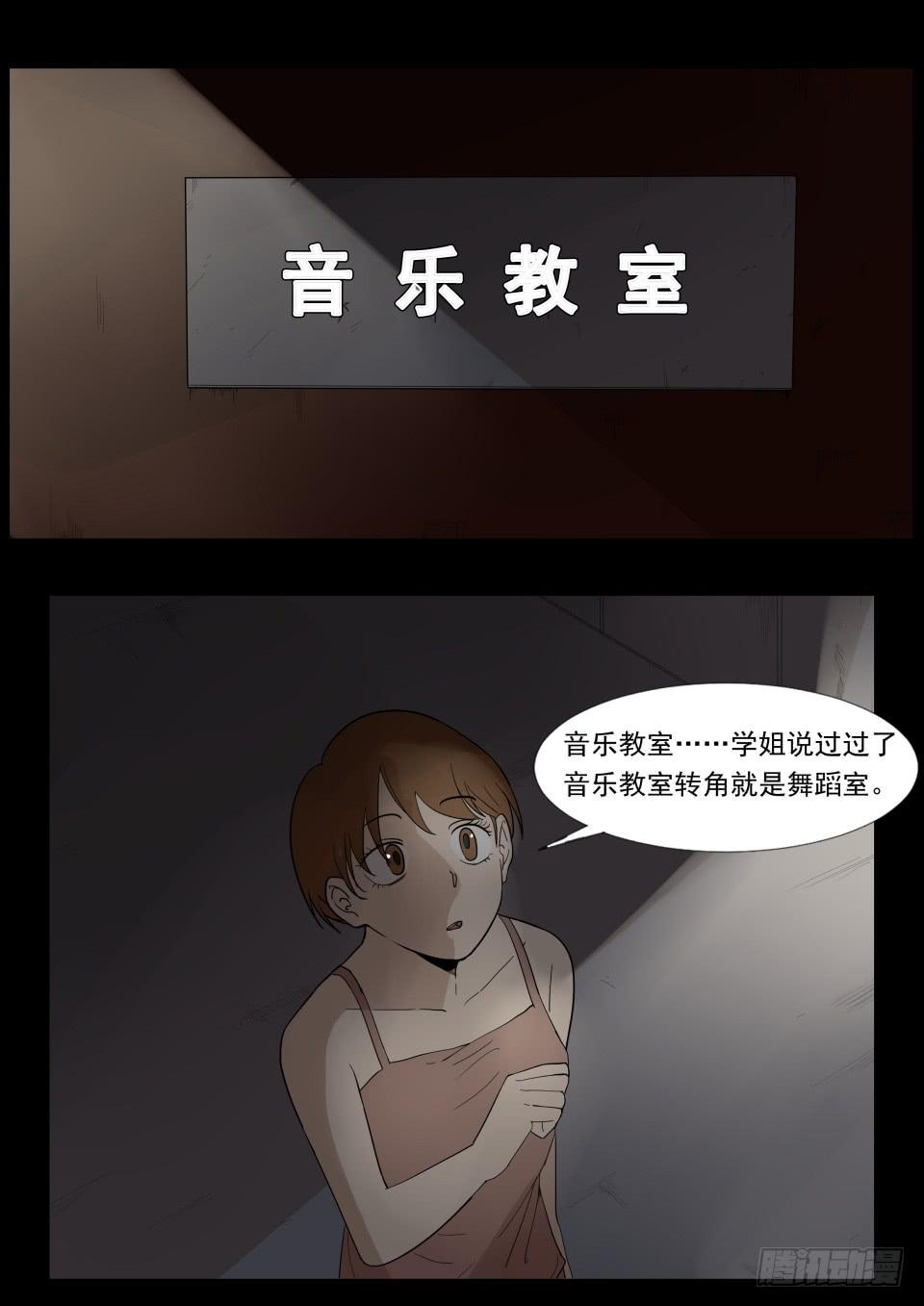雕塑 第2话-第92话