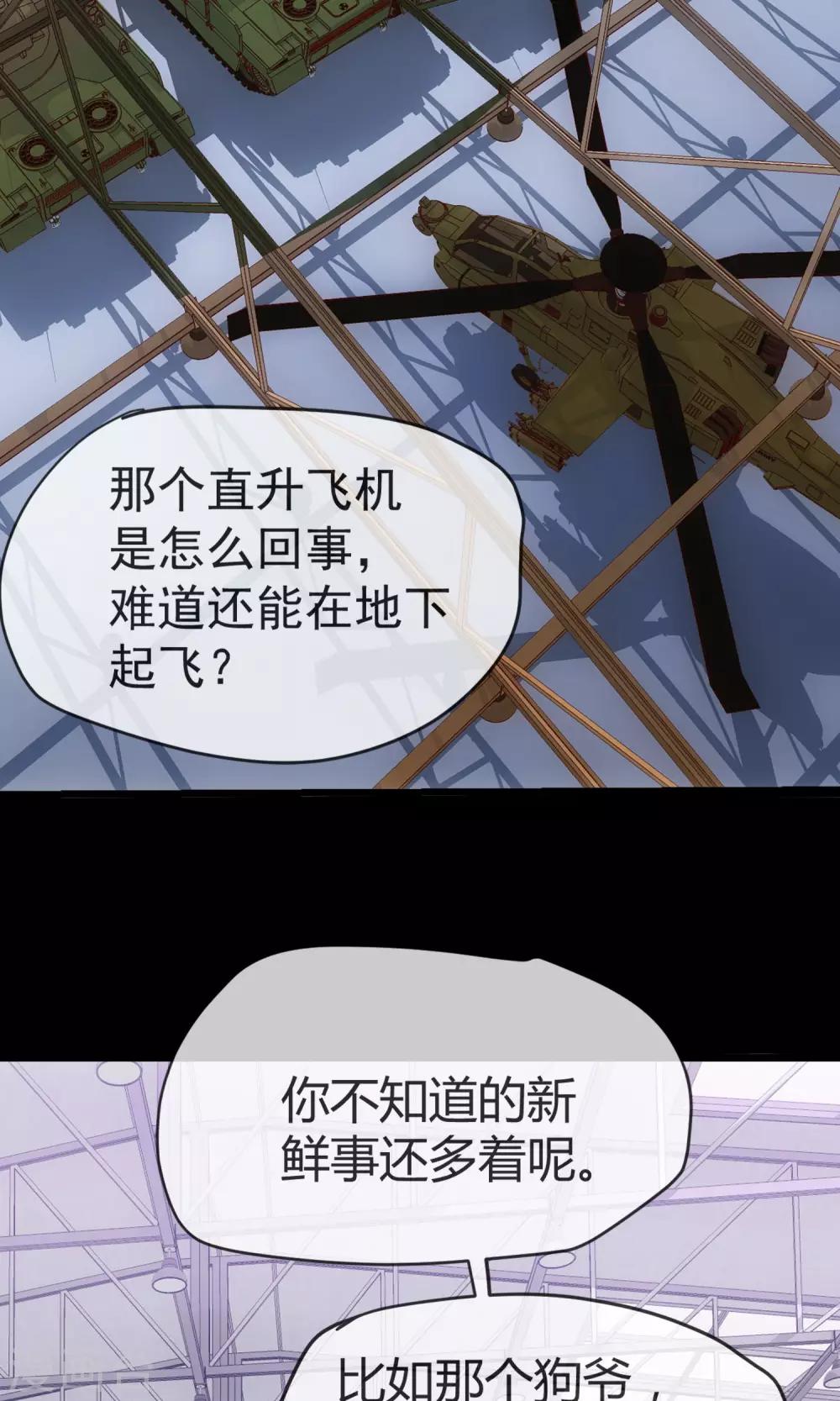 🍜夜勤科 第1话 男澡堂报道！ 第42页