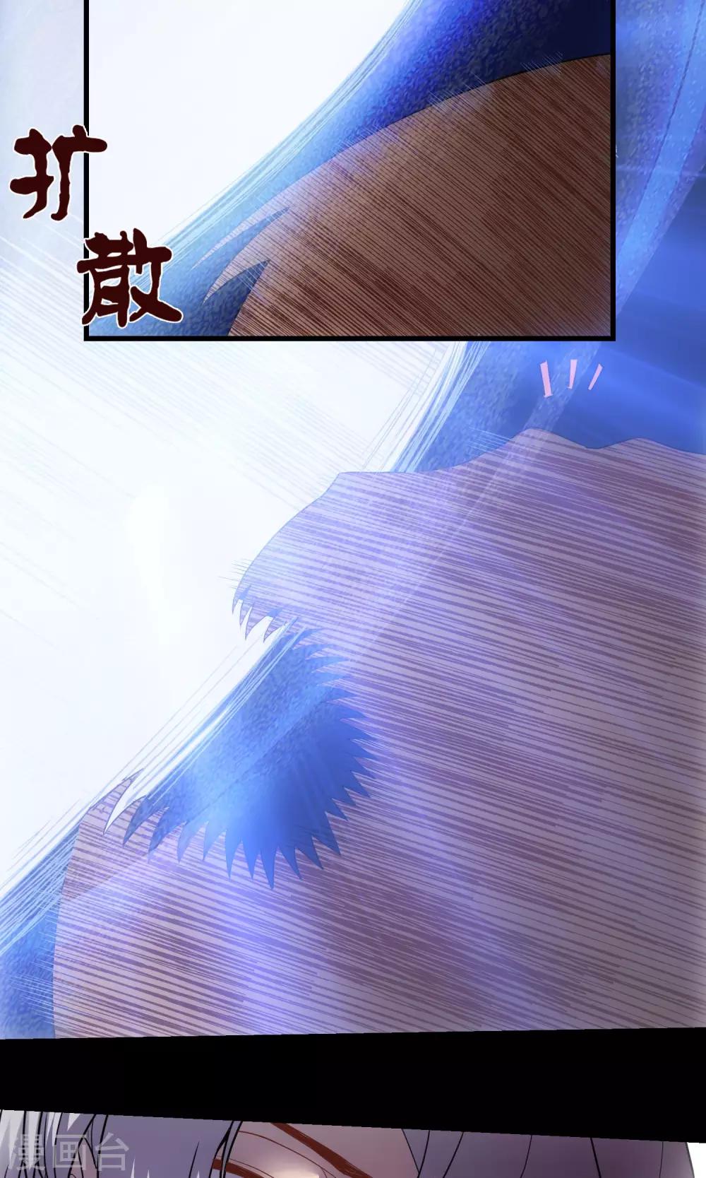 🍜夜勤科 第21话 变色龙技法 第7页