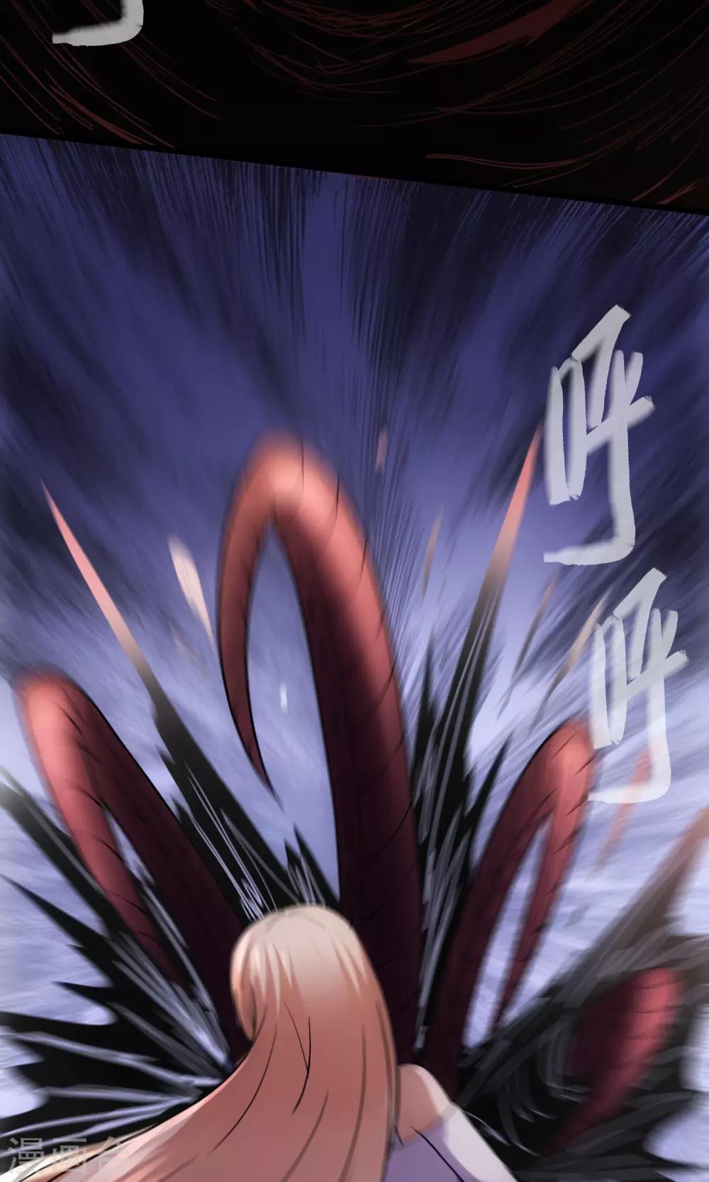 🍜夜勤科 第3话 危险测试 第29页