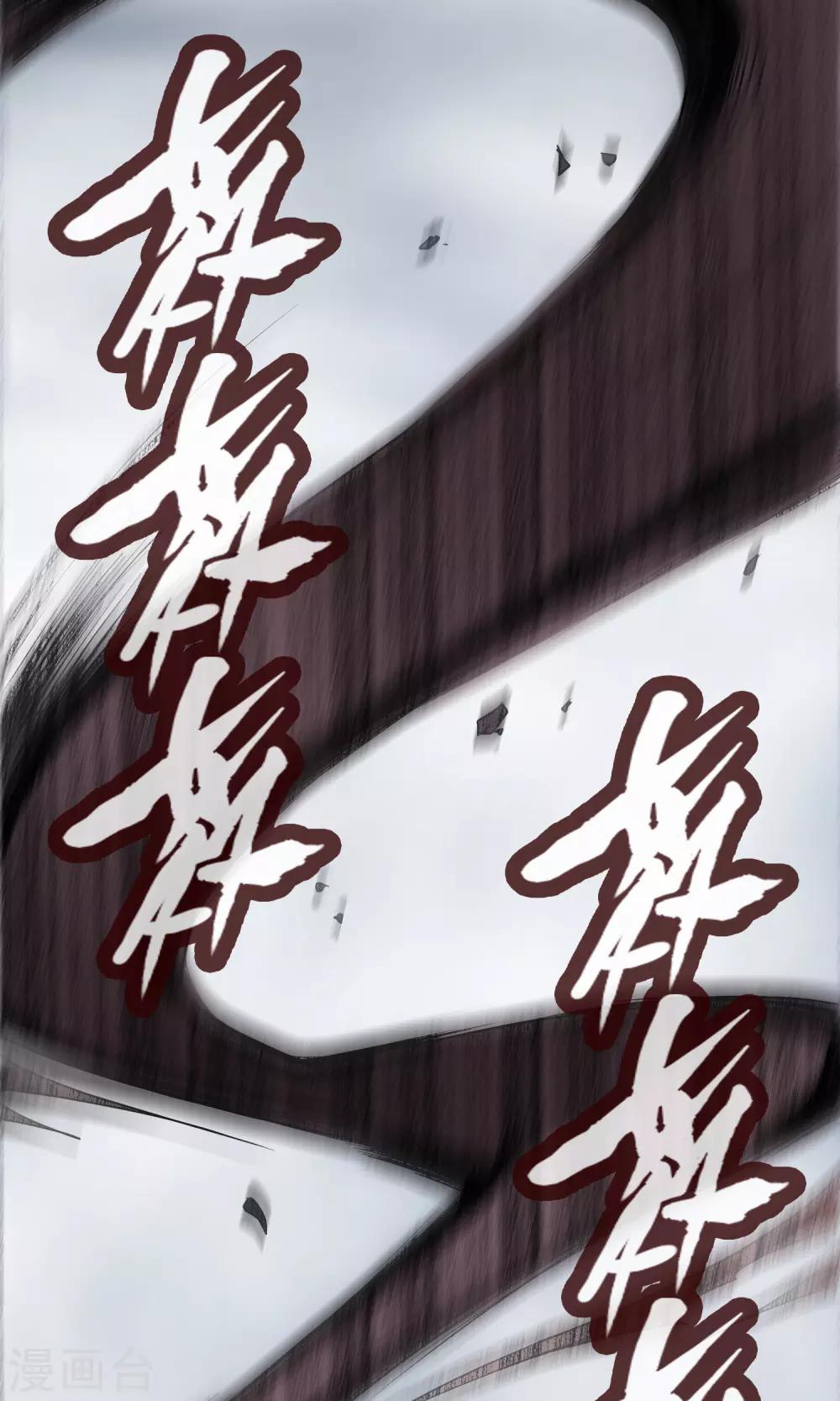 🍜夜勤科 第36话 谁是强者谁是对的！ 第28页