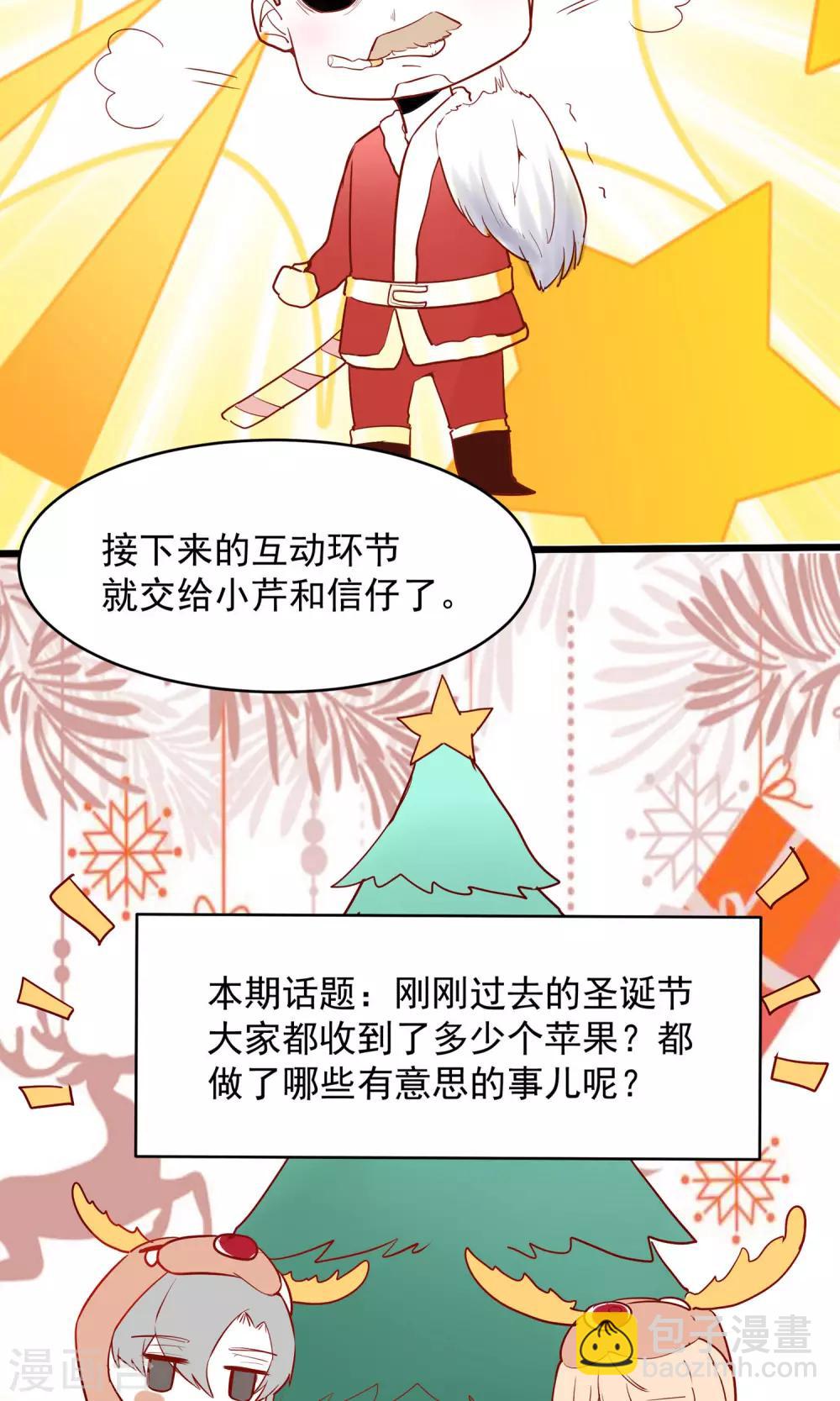 🍜夜勤科 第36话 谁是强者谁是对的！ 第35页