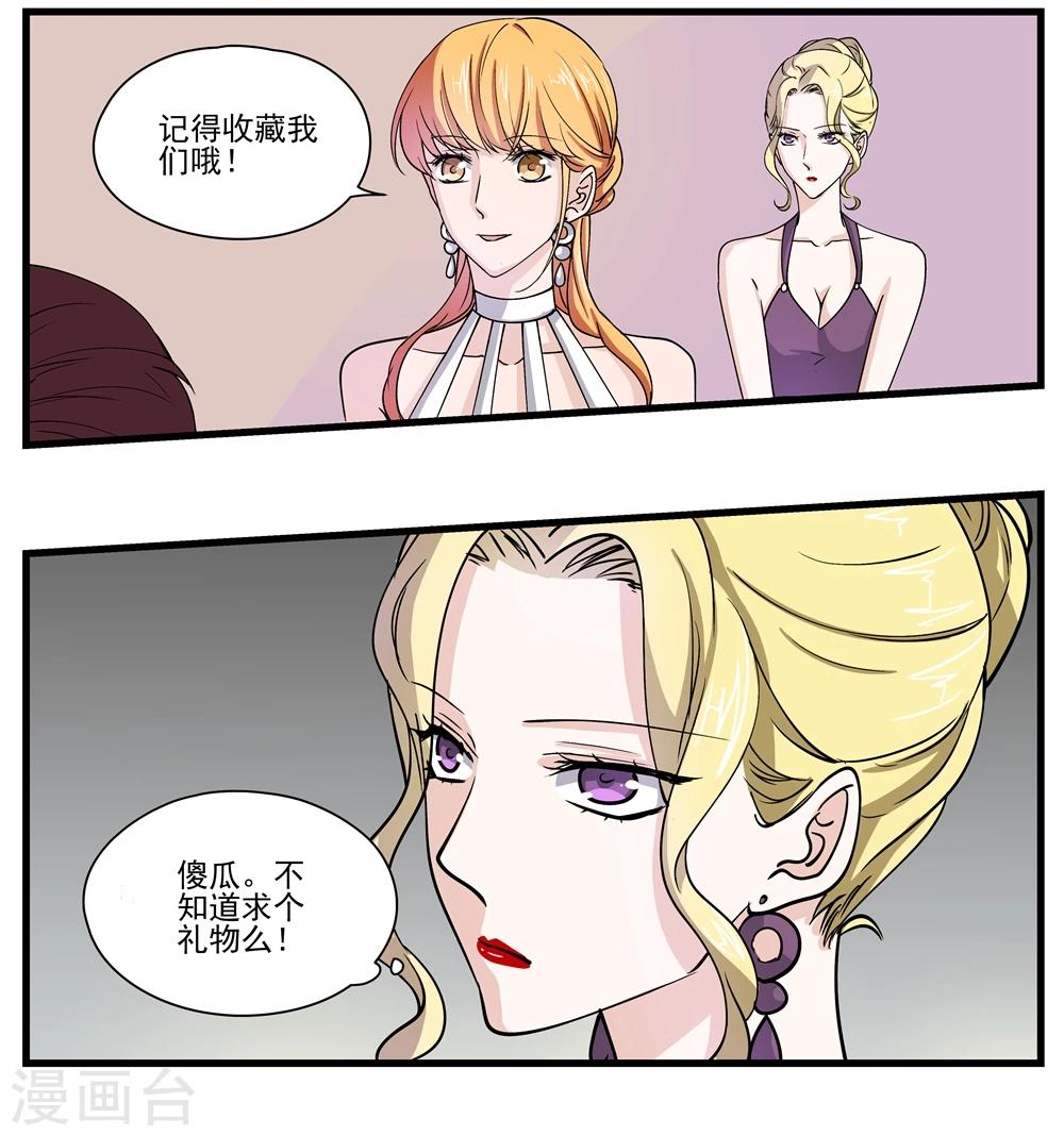 第112话 选择性失忆？-第114话