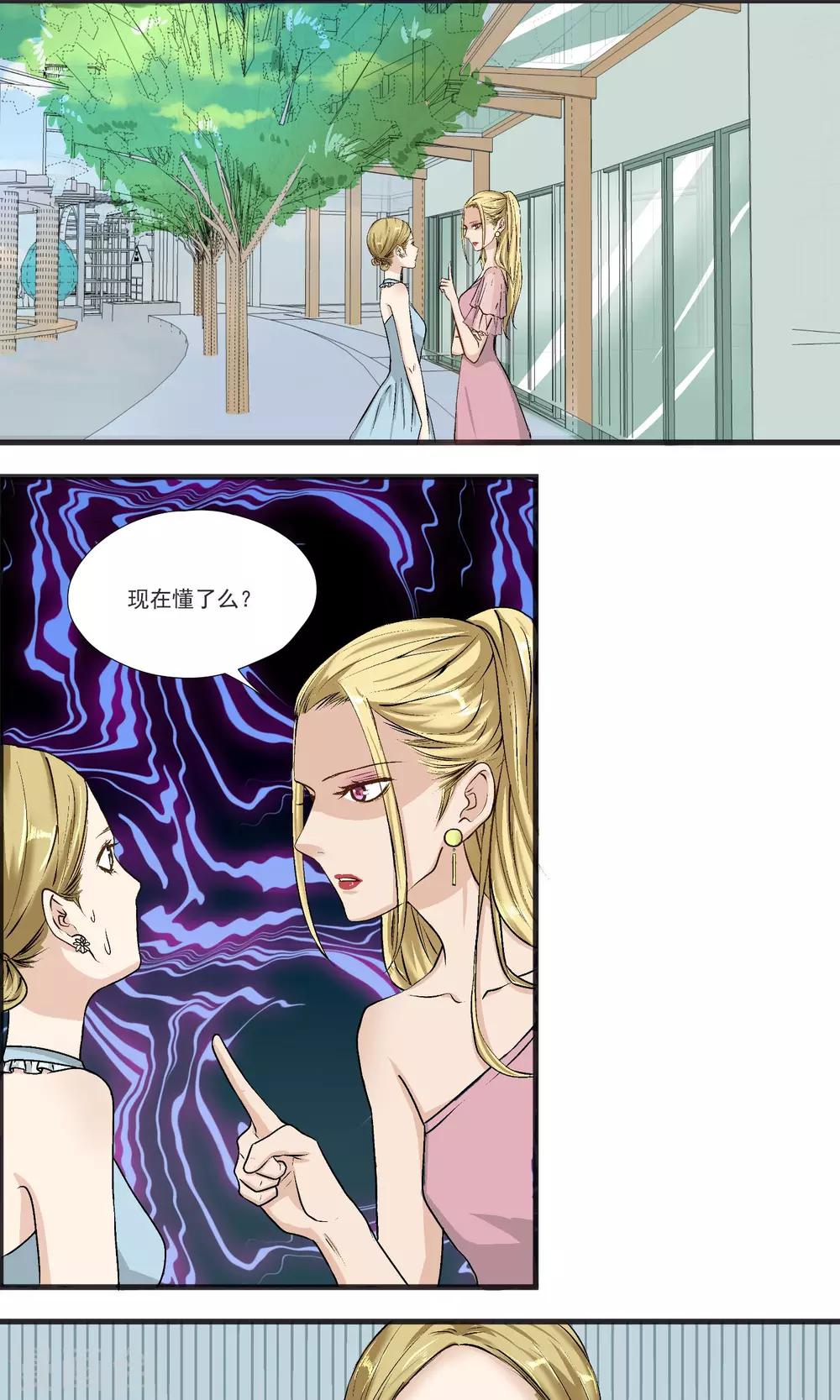 第13话 第一次接台-第14话
