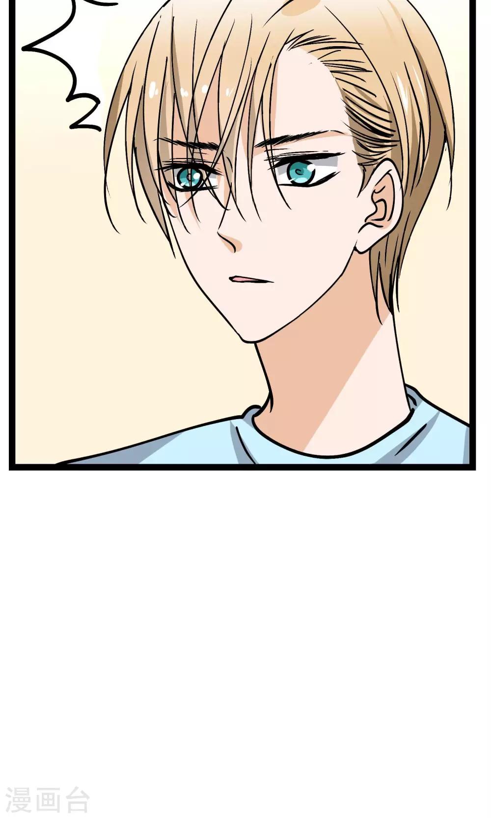 第31话 会议上的新项目-第32话