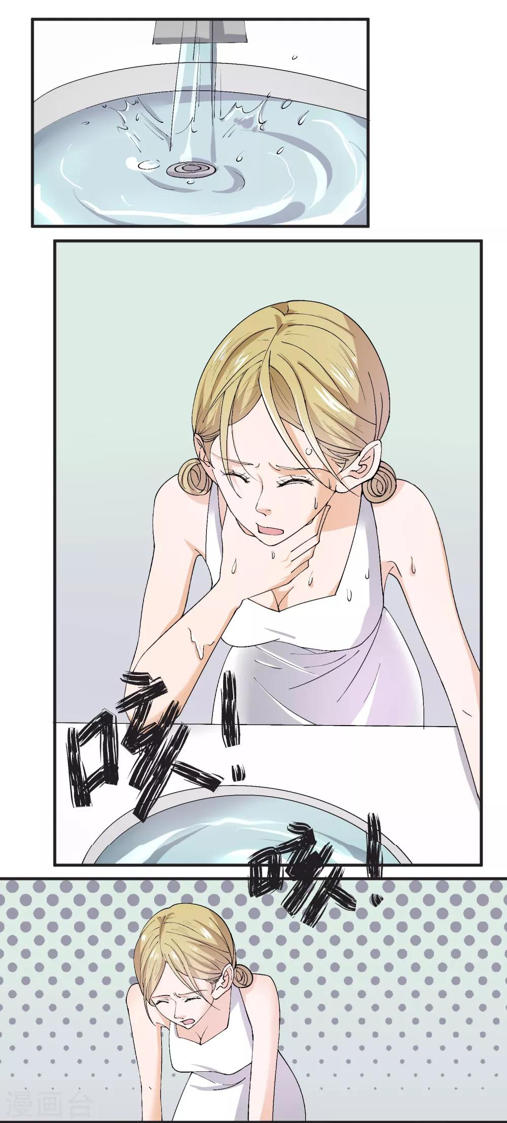 第37话 翻身的机会-第38话
