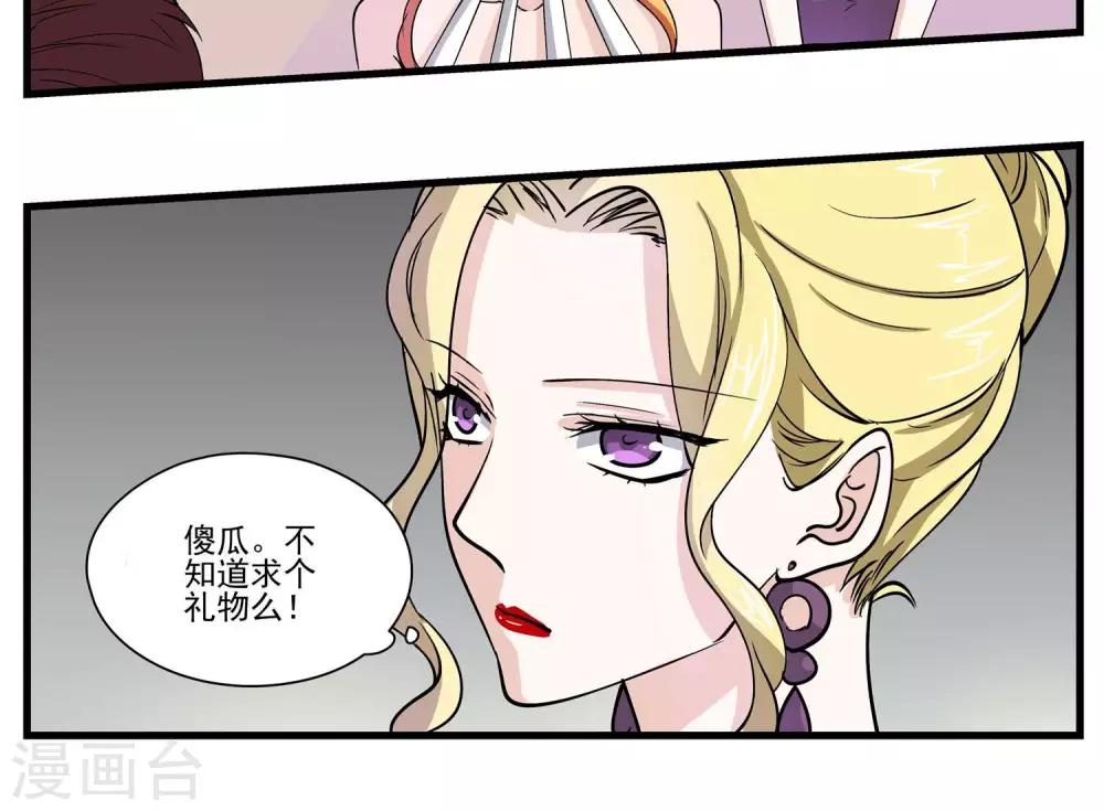 第45话 正面交锋-第46话