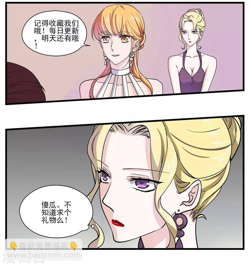 第5话 要寻求谁的认同-第6话
