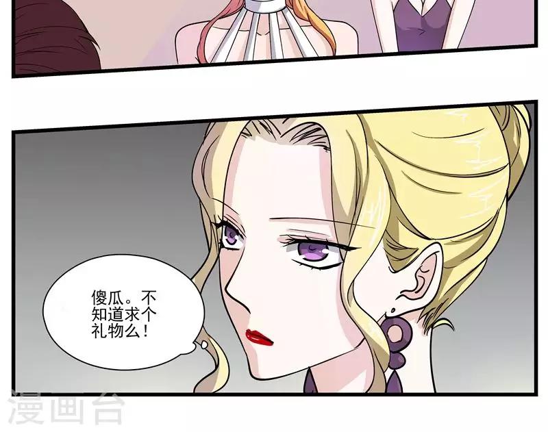第51话 恶心-第52话