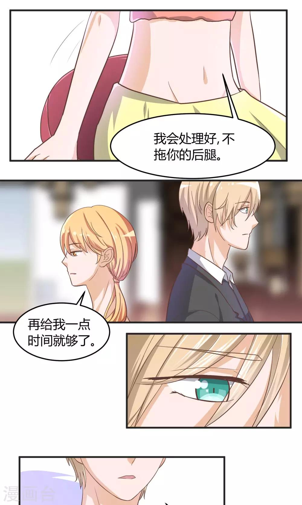 第57话 无法传达的想法-第58话
