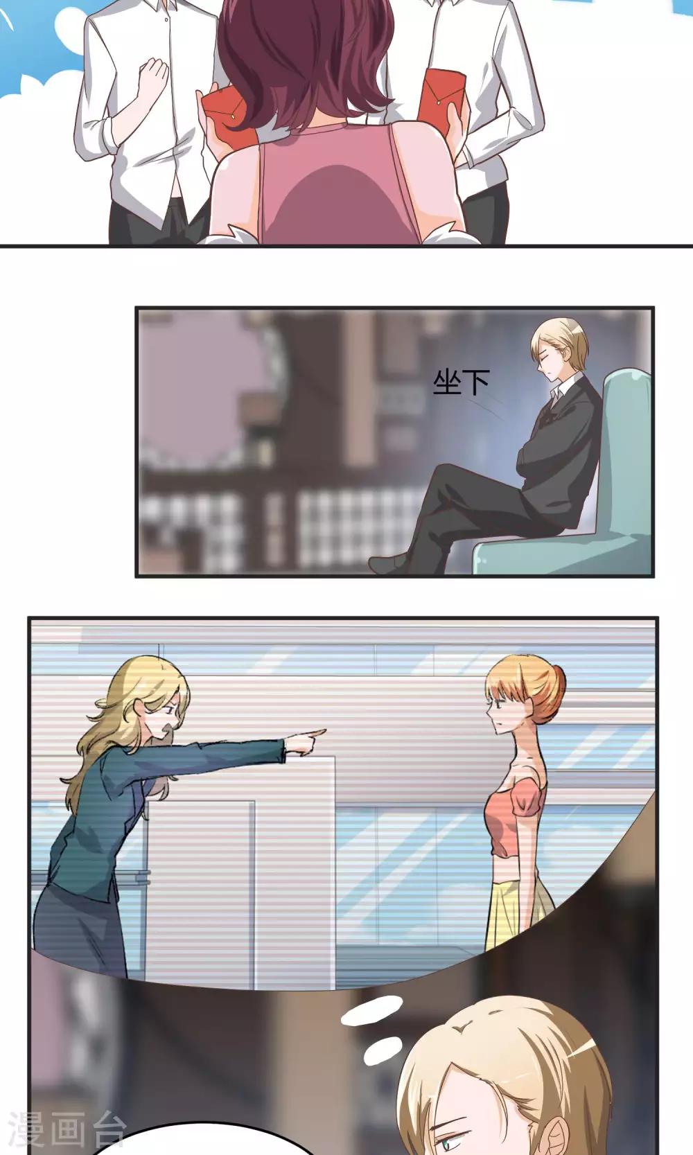 第57话 无法传达的想法-第58话