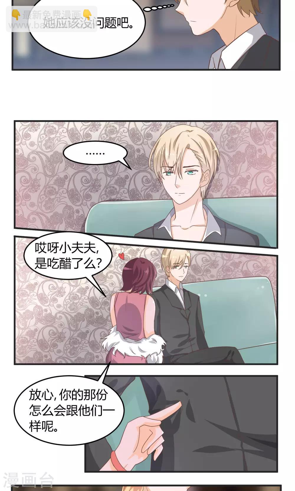 第57话 无法传达的想法-第58话