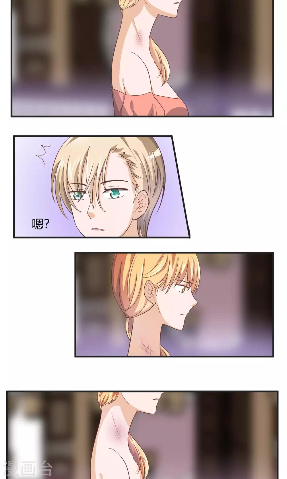 第57话 无法传达的想法-第58话