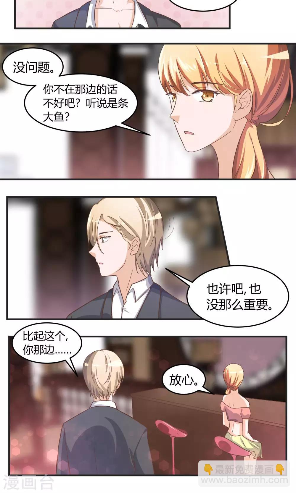 第57话 无法传达的想法-第58话