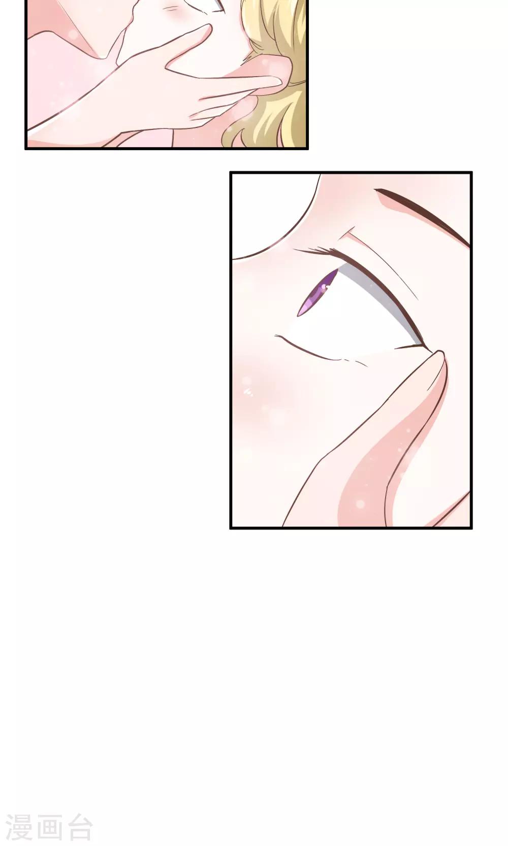 第61话 嘴唇交流-第62话