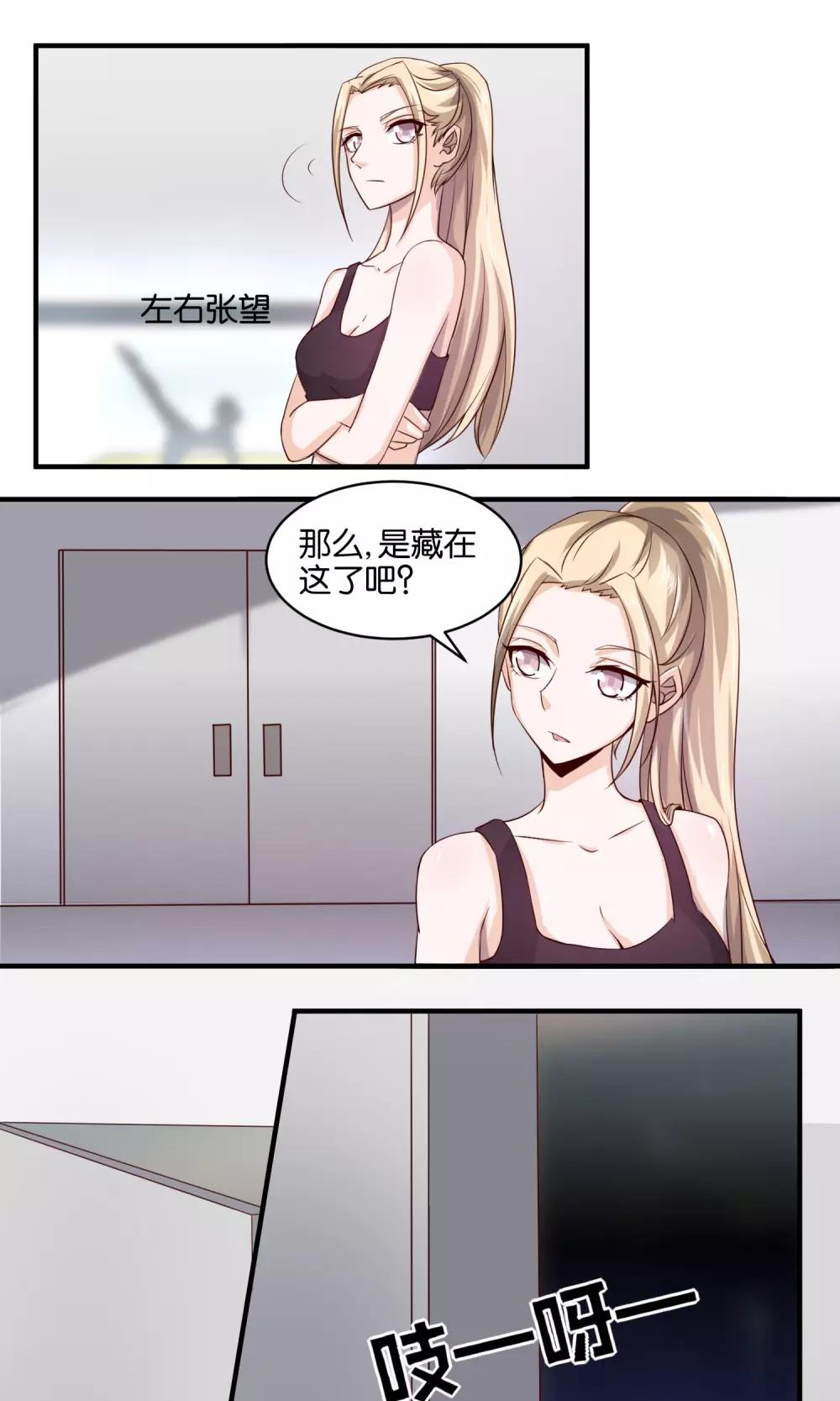 第74话 虚张声势-第76话